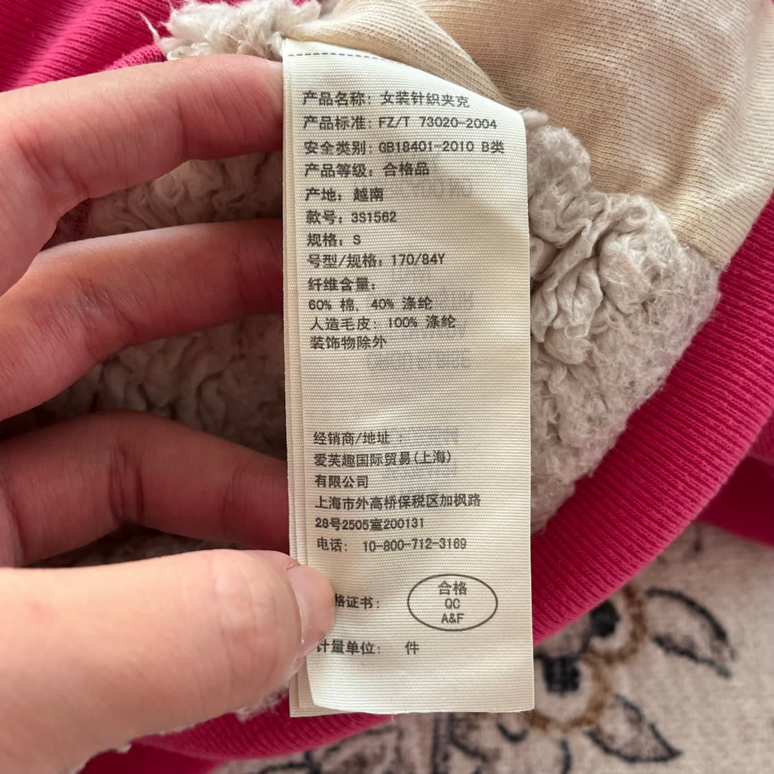 홀리스터 로고 패치 양털 후드집업 상품이미지5