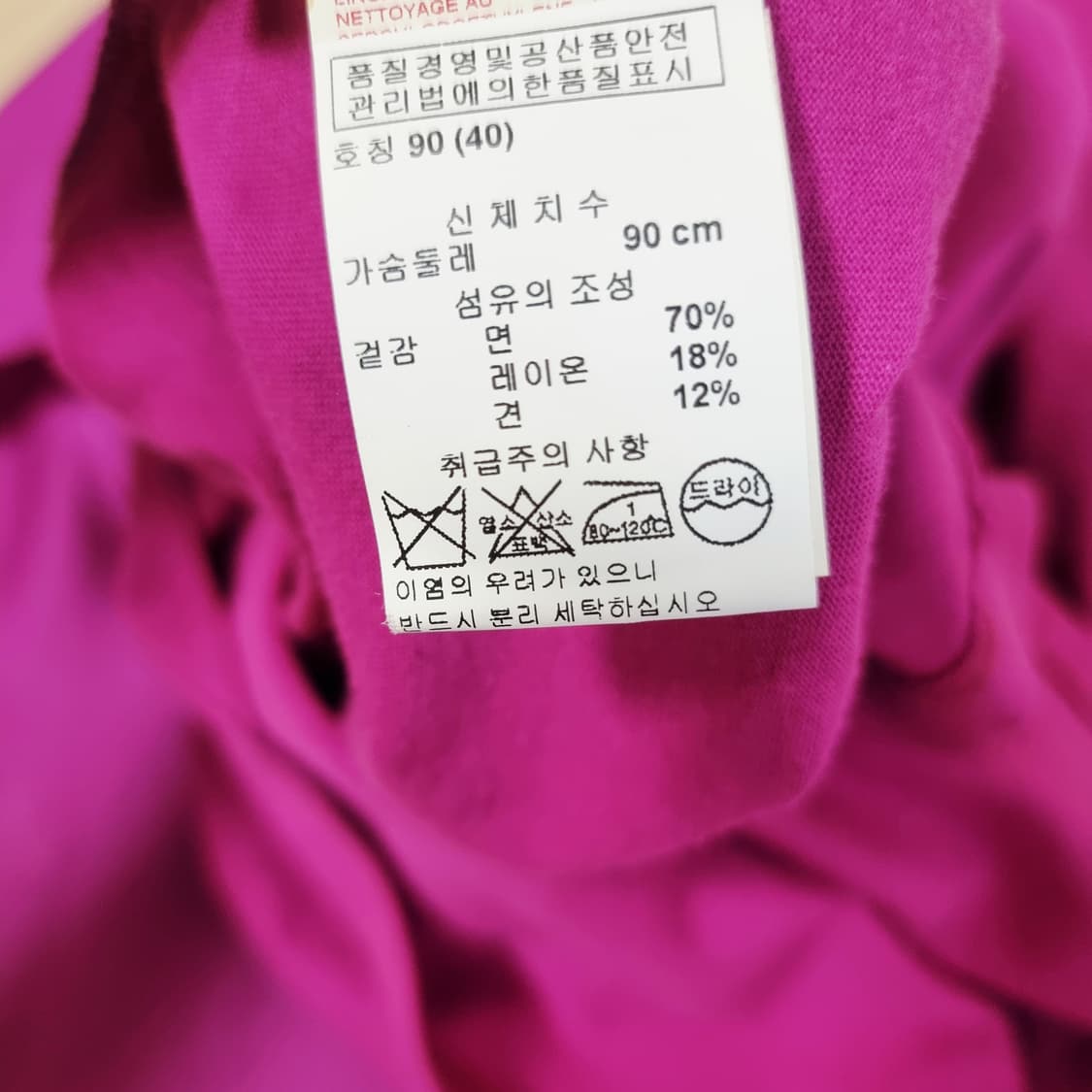 마르니 MARNI 실크러플 슬리브리스 코튼 블라우스 (55/표기40) 상품이미지10