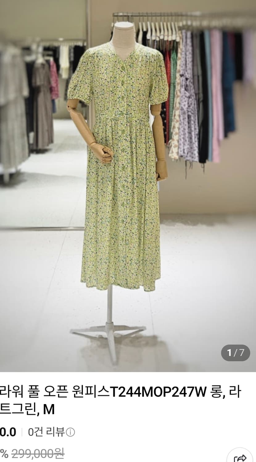 써스데이아일랜드 299000원 24년 원피스 상품이미지3