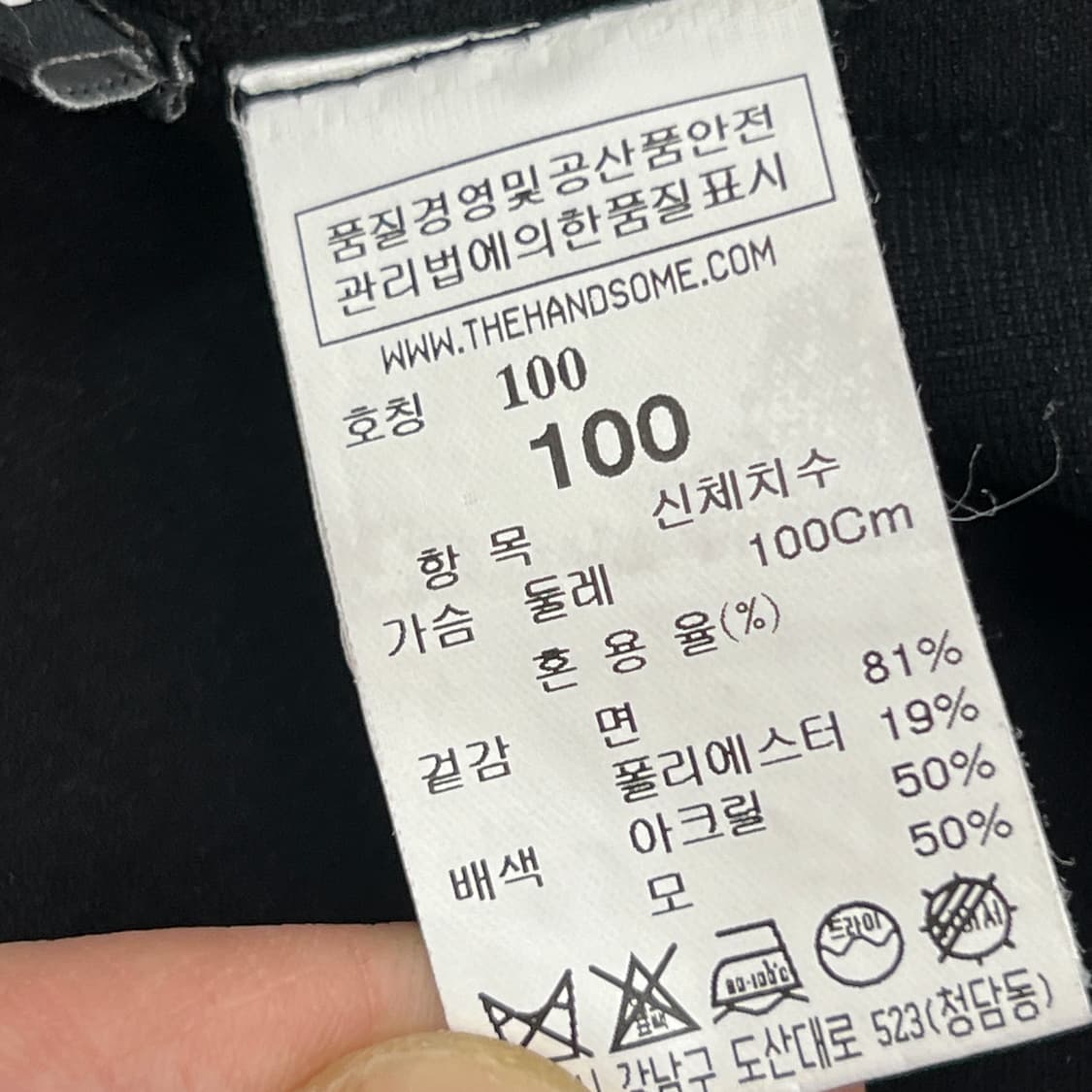 system 시스템옴므 프린팅 반팔 티셔츠 100 상품이미지6