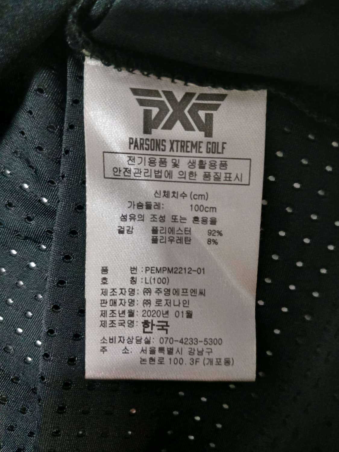 (L,100)PXG 카라반팔티셔츠 상품이미지8