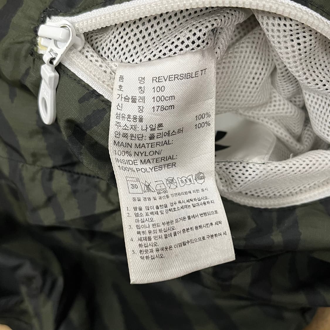 아디다스 밀리터리 카모 카키 블랙 양면 리버시블 바람막이 100 상품이미지8