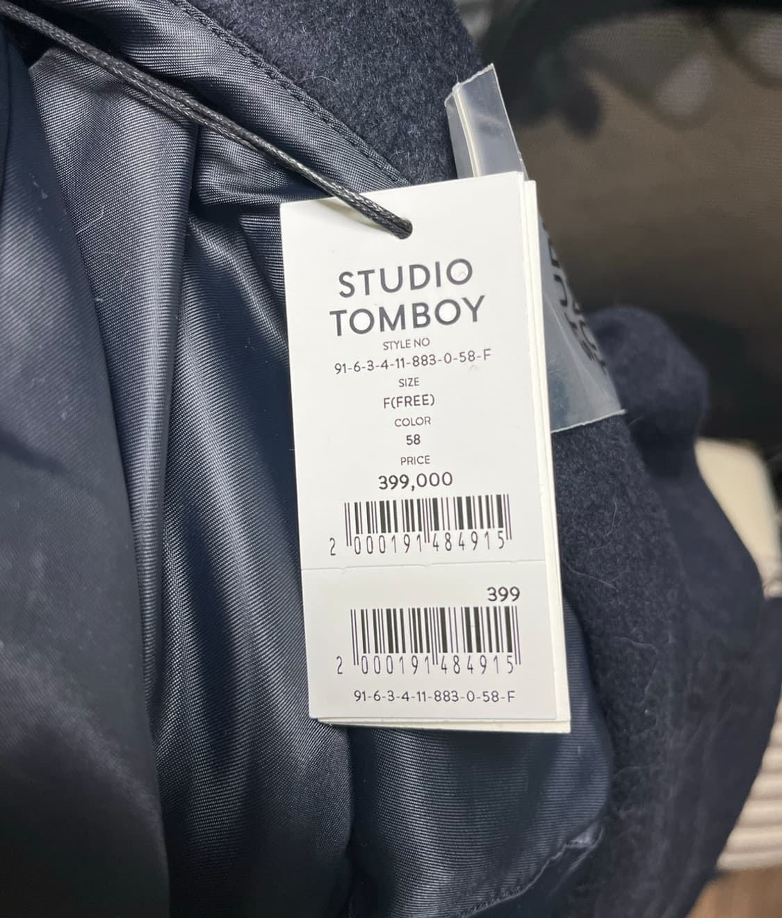 [Studio Tomboy]스튜디오톰보이 오와이토글롱코트 상품이미지5