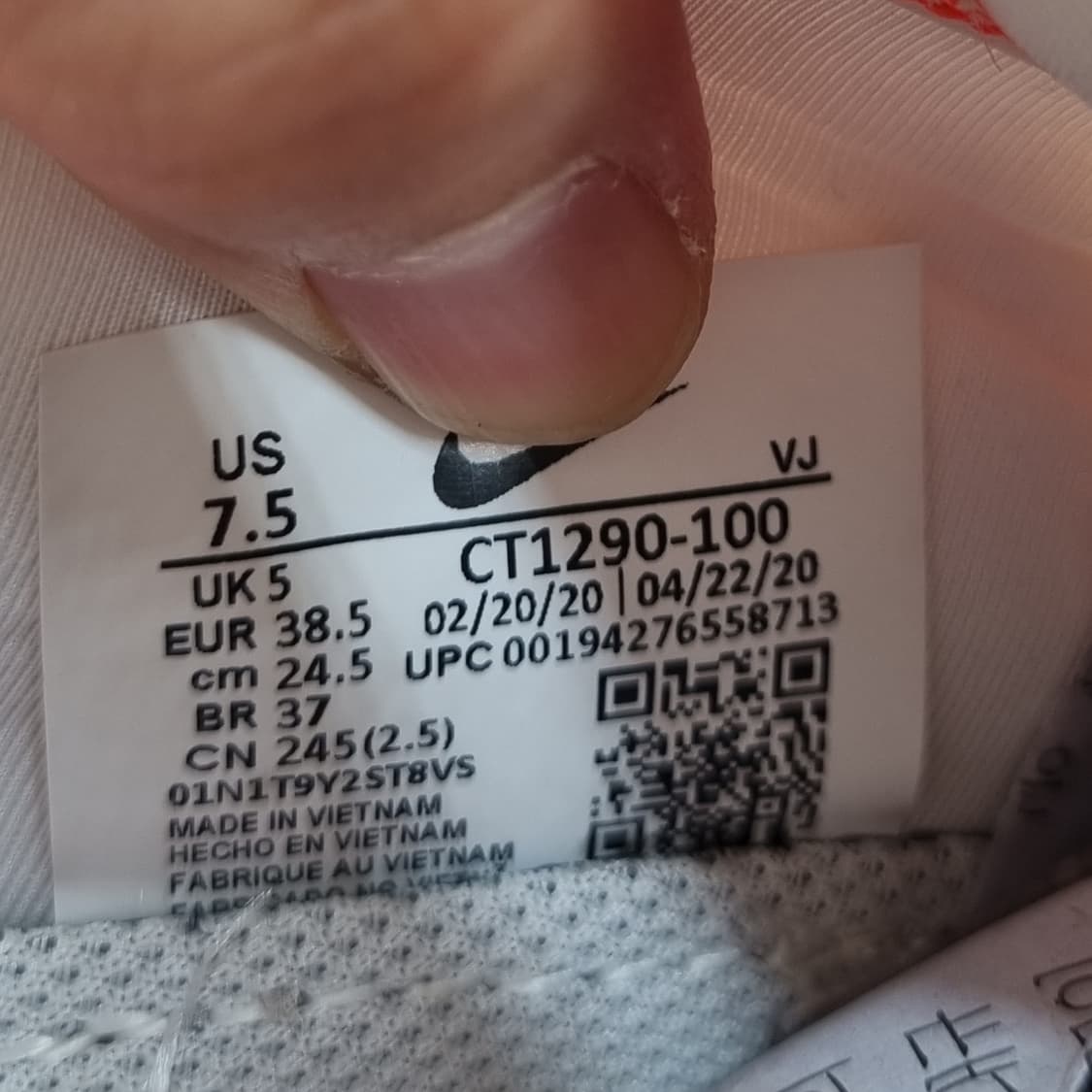 나이키 에어맥스2090 운동화245  상품이미지6