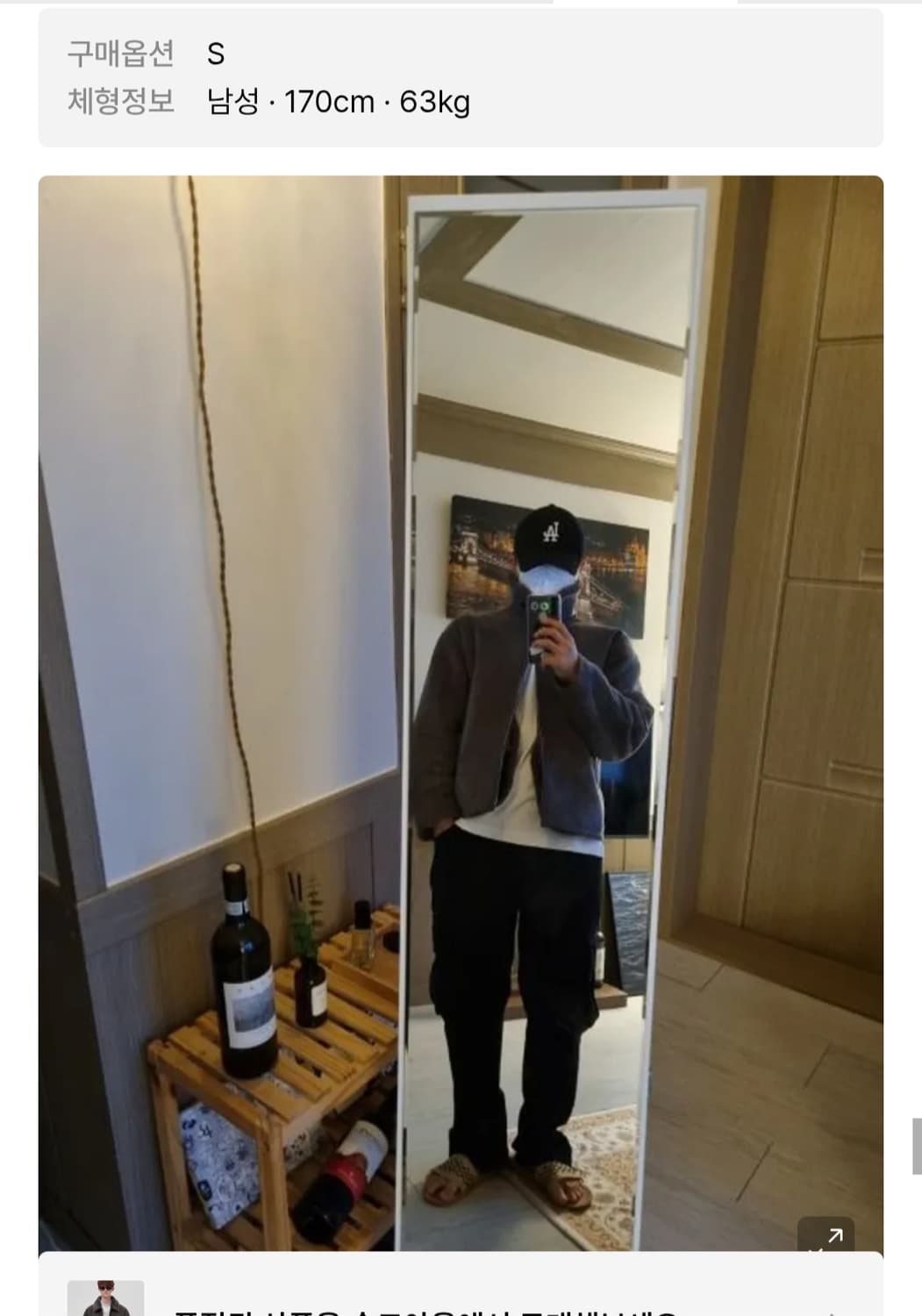 도프제이슨 심플 스웨이드 무스탕 상품이미지2