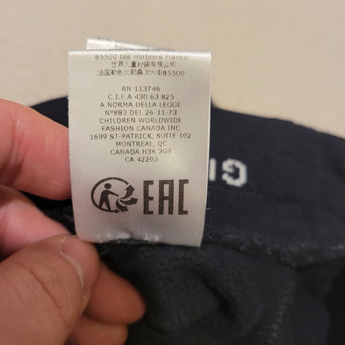 지방시 키즈 조거 팬츠 8 상품이미지7