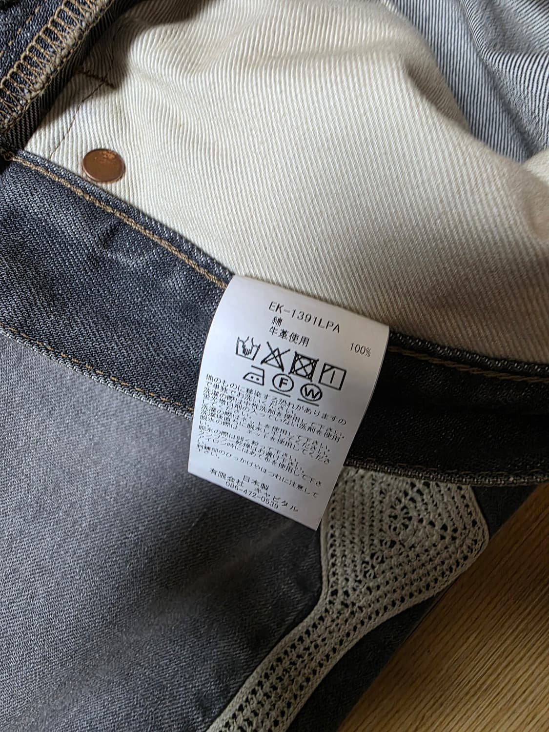 캐피탈 본 데님 멕시칸 턱시도 5P 오카길리 팬츠 블랙 36 사이즈 상품이미지6