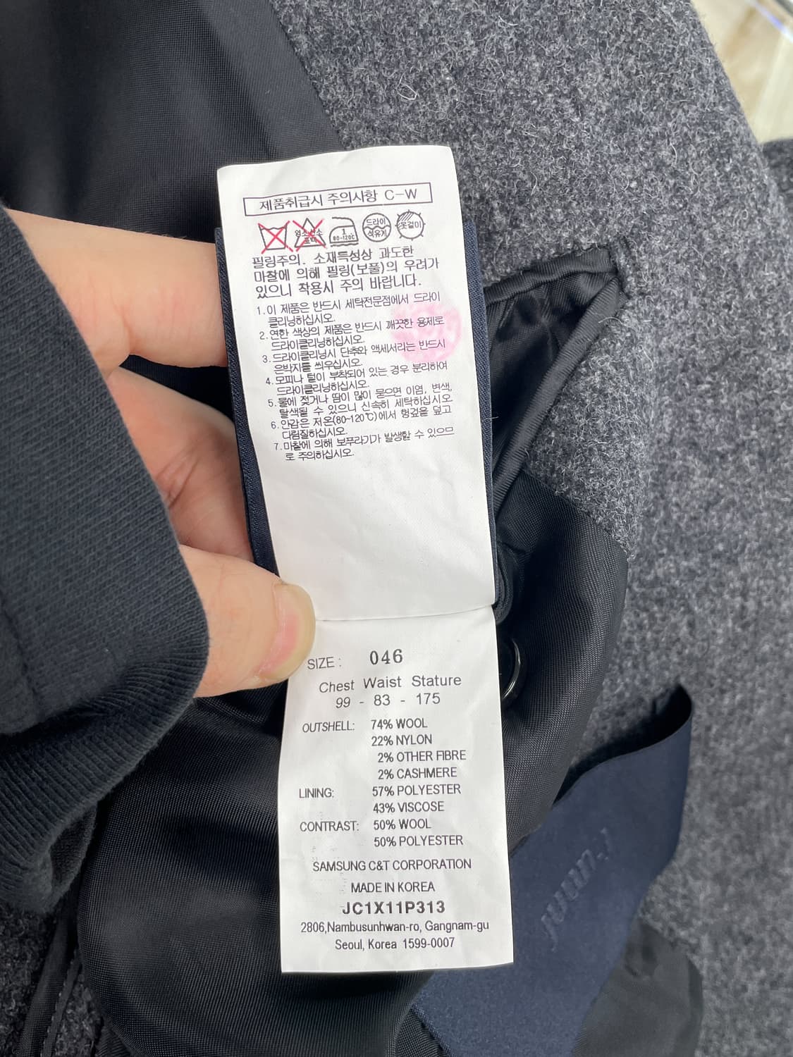 준지 21fw 투버튼 울 오버 블레이저 자켓 상품이미지9
