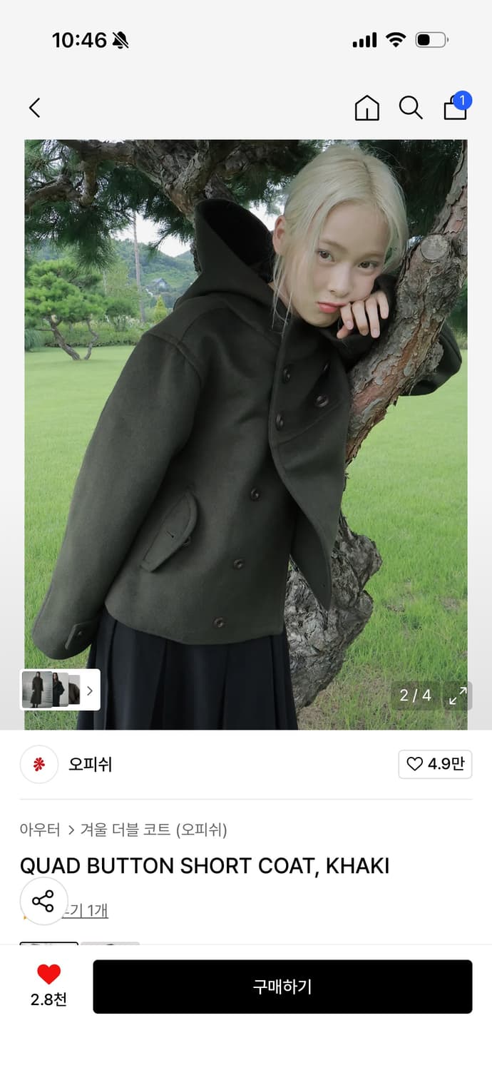 오피쉬 쿼드버튼 숏코트 카키 새상품 상품이미지1