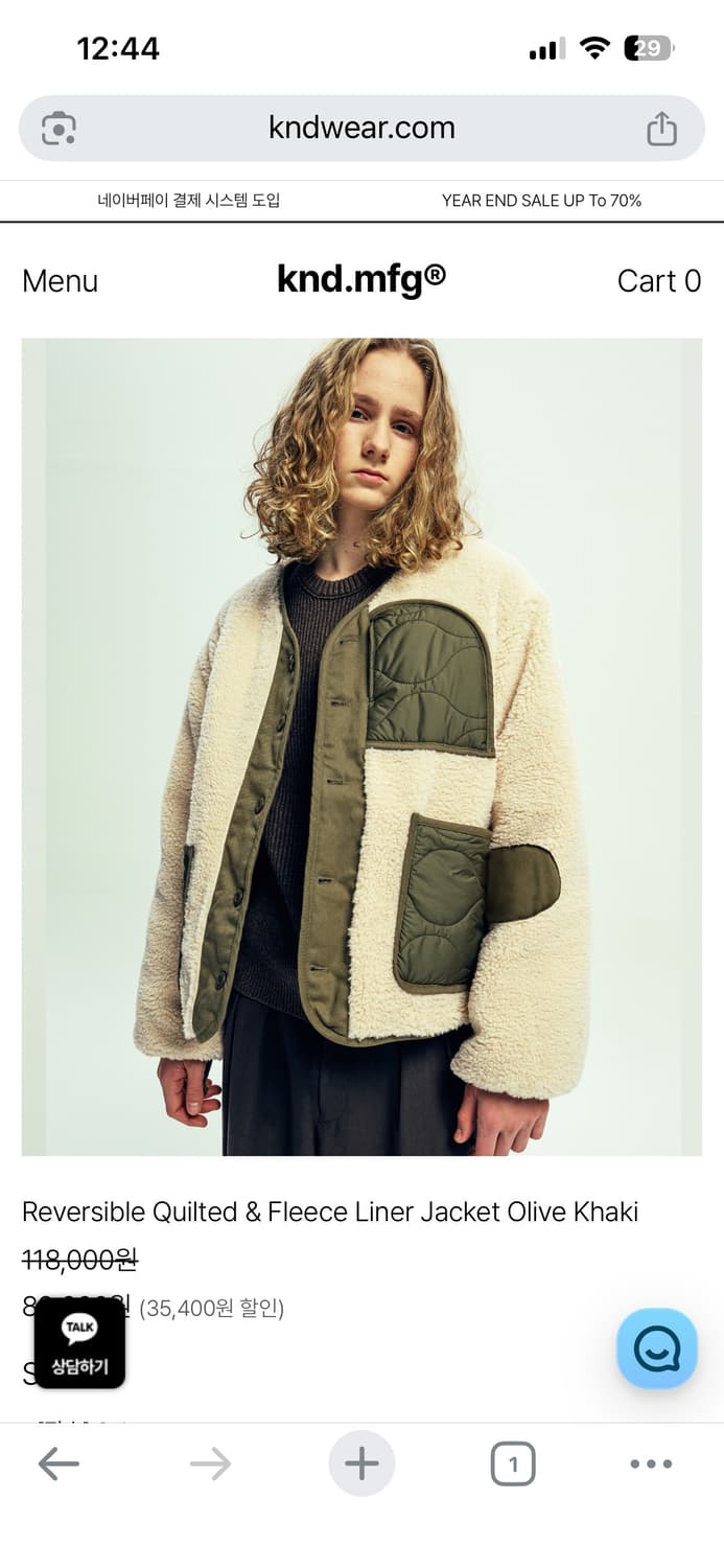 케이엔드 M-51 피쉬테일 오버사이즈 코트 상품이미지2