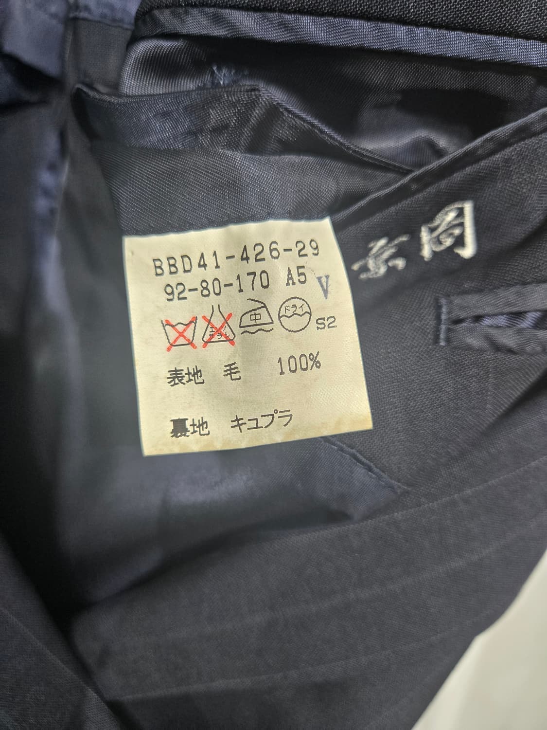 버버리 더블자켓 블레이저 프로섬 상품이미지6