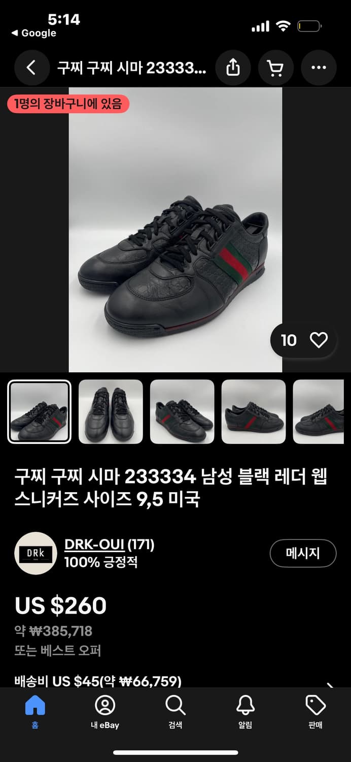 A1601 Side Line Sneakers 상품이미지10