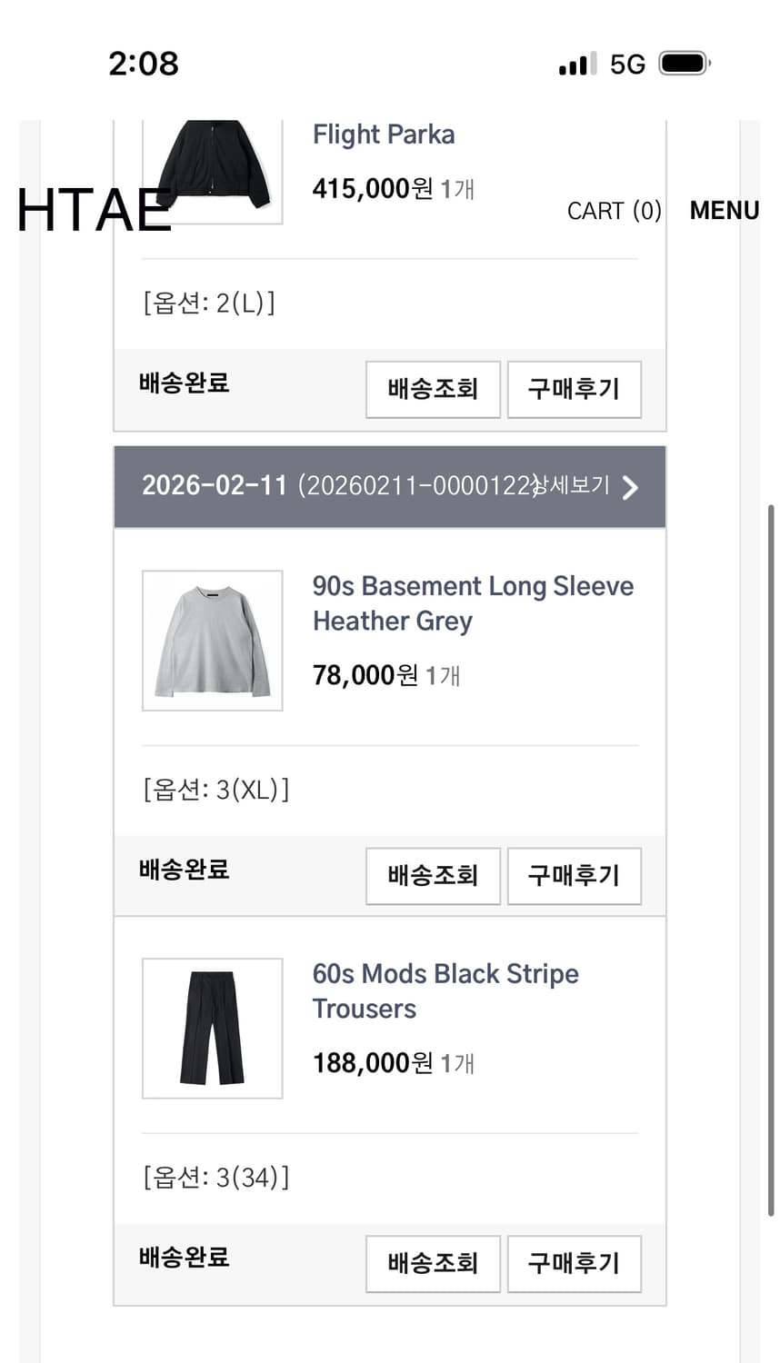  HTAE  60s Mods Black Stripe Trousers 3 상품이미지3