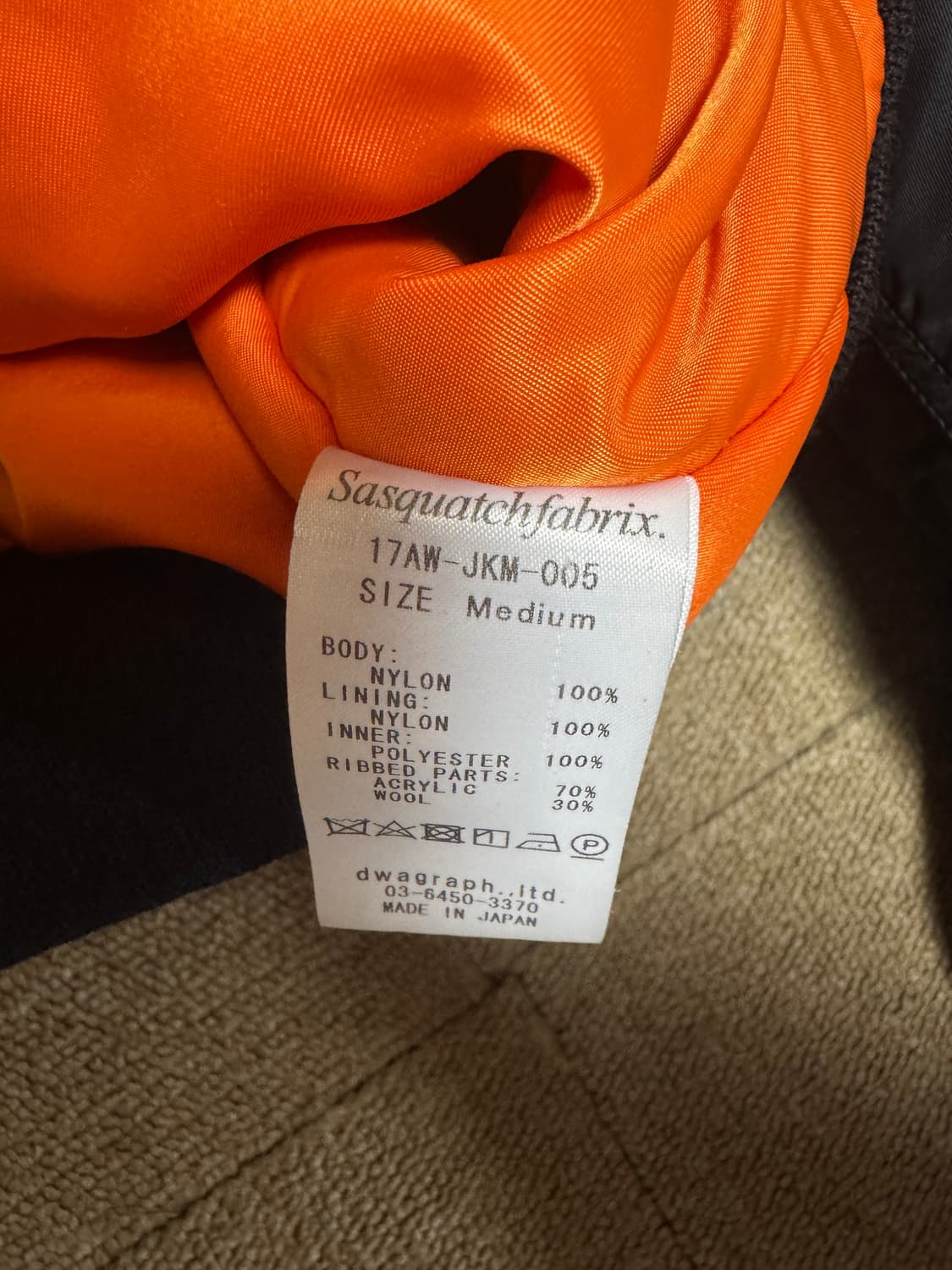 사스콰치패브릭스 크롭 항공점퍼 팝니다 상품이미지4