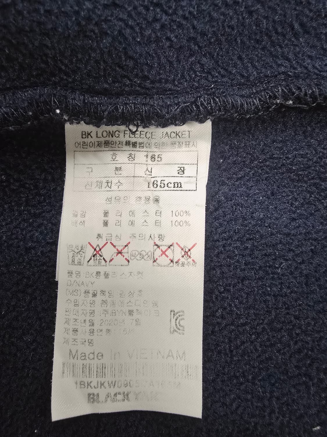 블랙야크 뽀글이 후리스 롱 코트 네이비165 상품이미지8