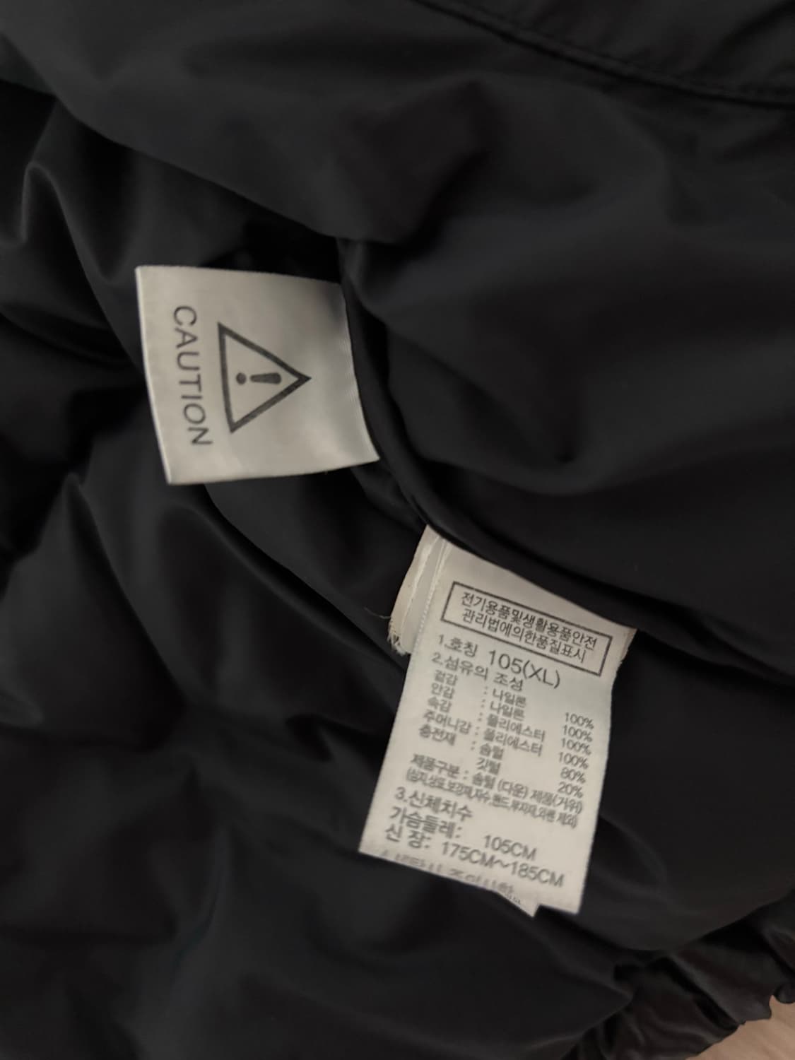 노스페이스 1996 에코 눕시 자켓 리얼 블랙 상품이미지6