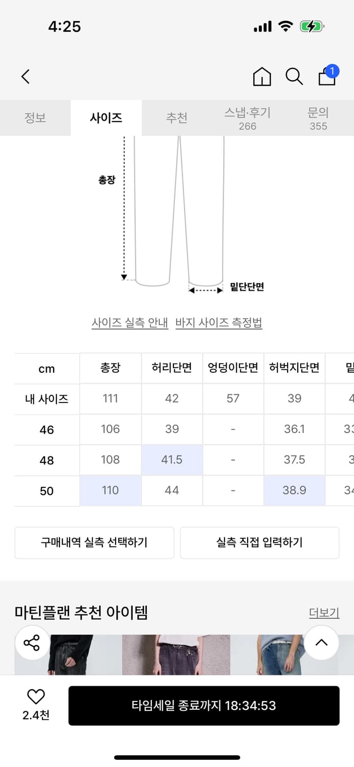 마틴플랜 데님  상품이미지3