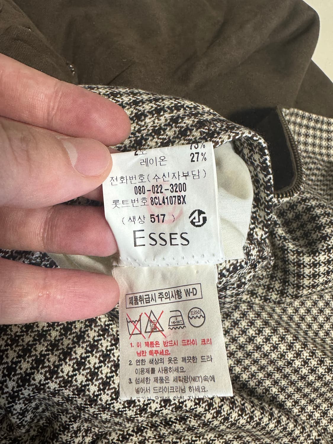 (95) London Fog 남성 자켓 상품이미지5