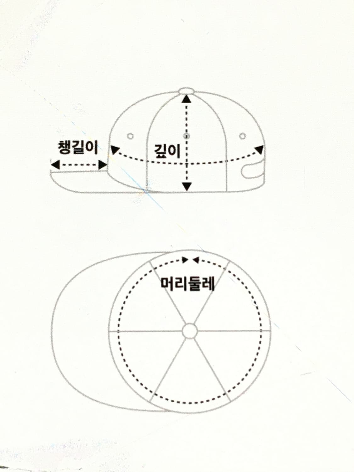 투티/0156 디스이즈네버댓 카키 캡모자 상품이미지3