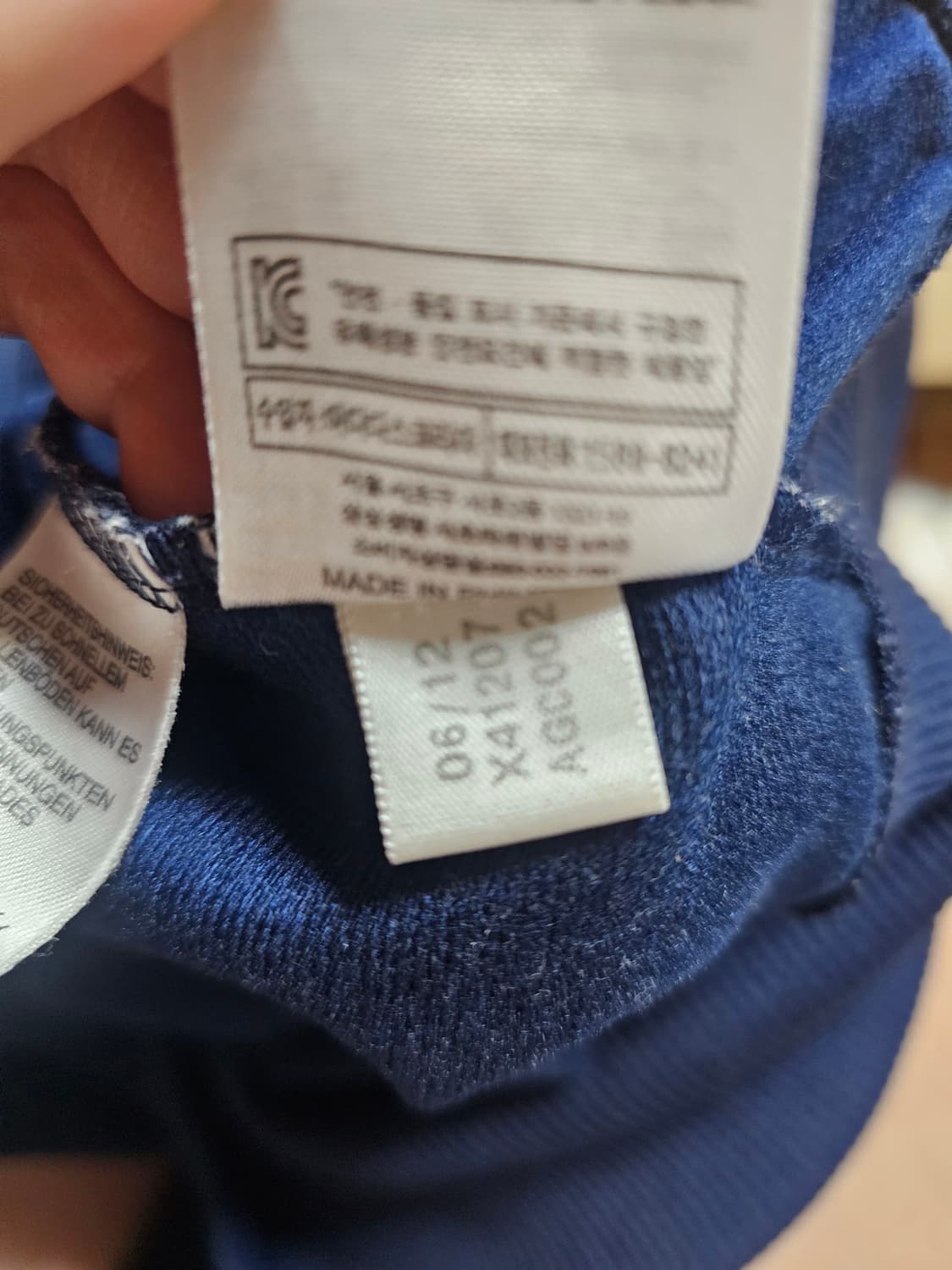 아디다스 파이어버드 네이비 X41207  L사이즈 상품이미지2