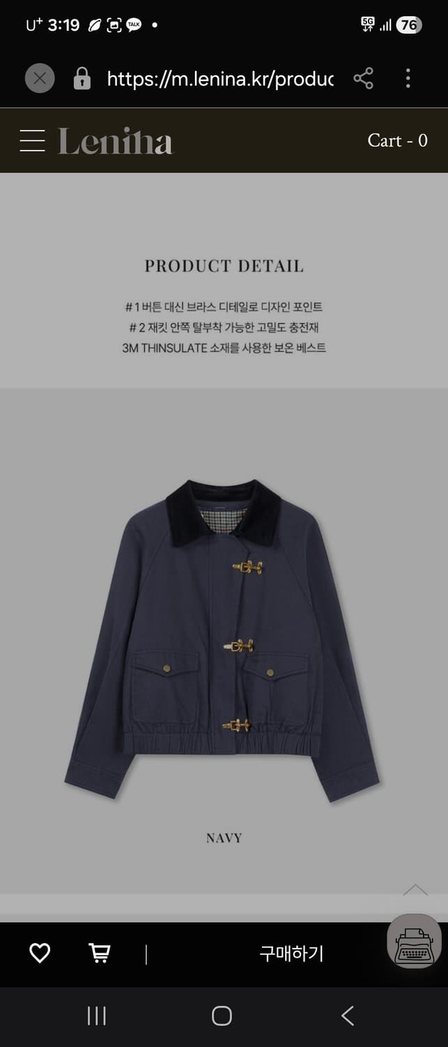 M/55) Lenina 르니나 GINNY 봄버자켓 팝니다 상품이미지6