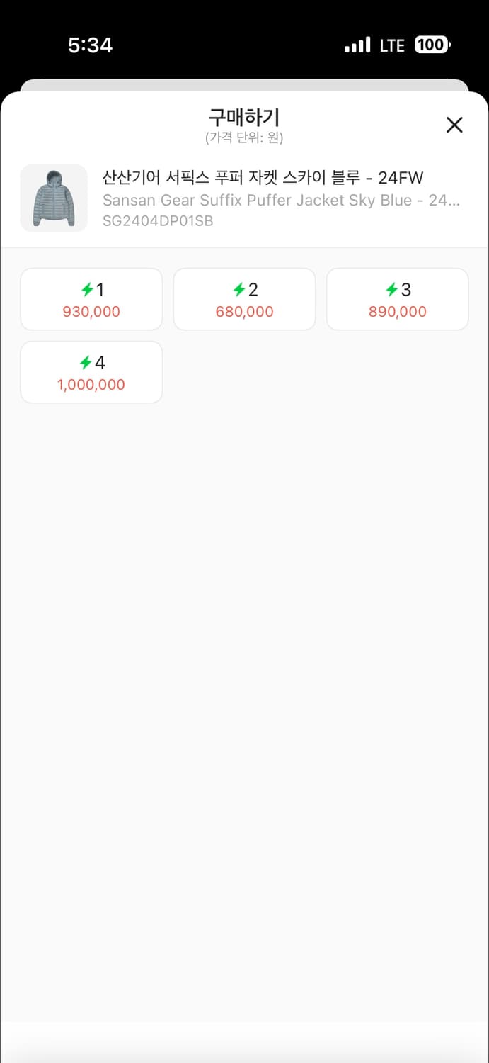 산산기어 서픽스 24FW / 1사이즈 상품이미지2