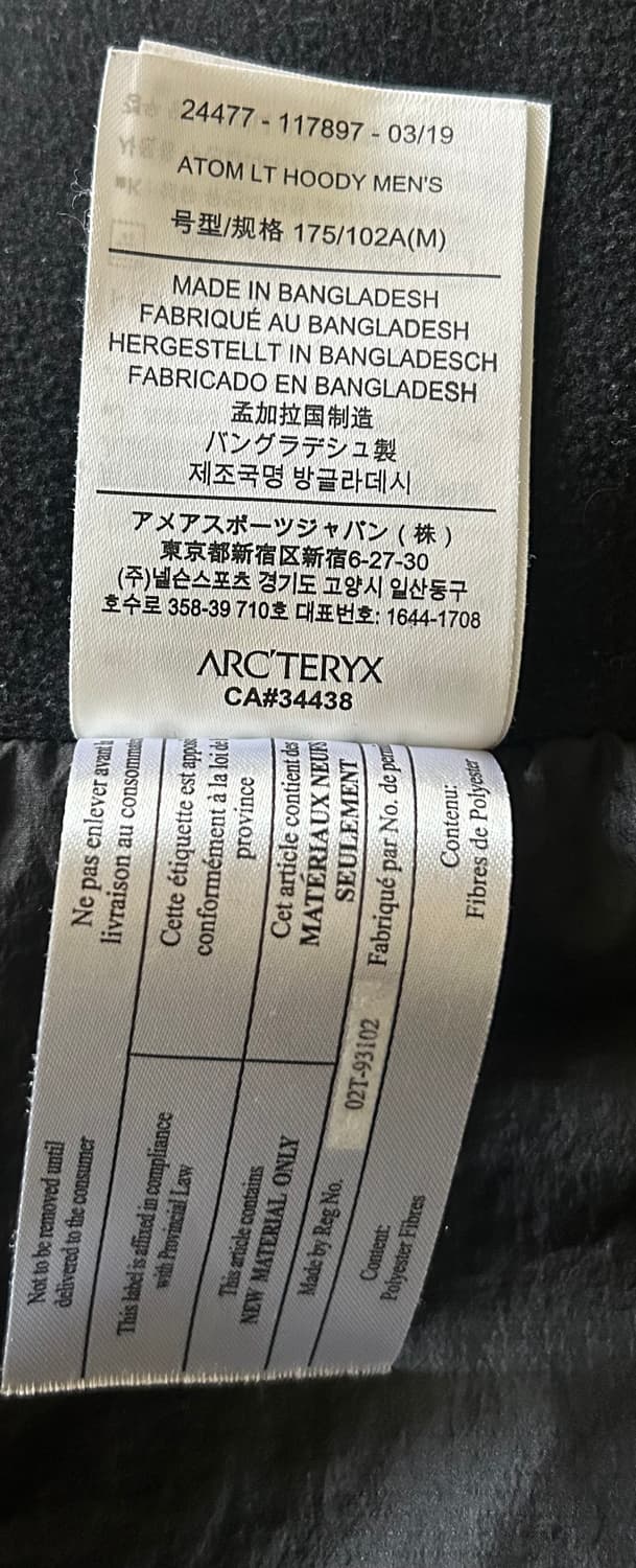 아크테릭스 아톰 LT 블랙 후드 자켓 상품이미지6