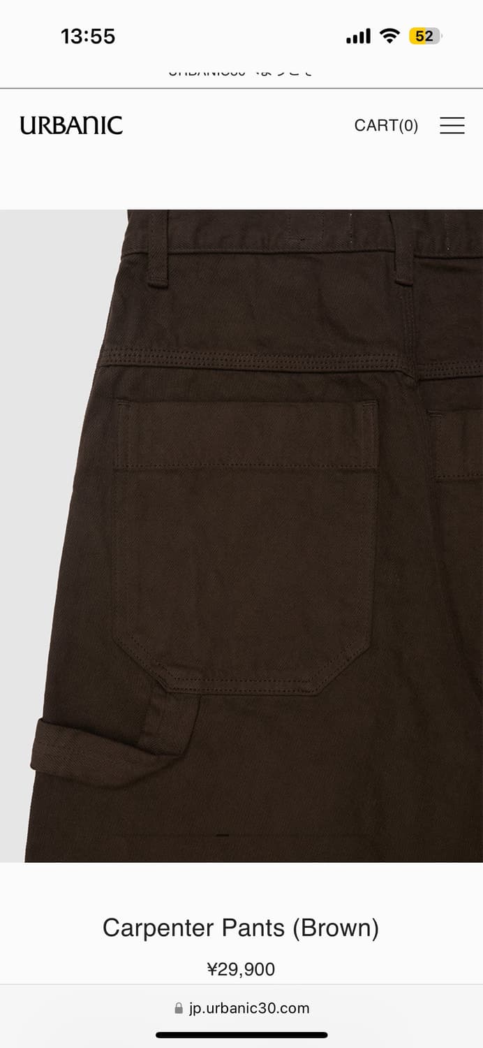 얼바닉30 카펜터 팬츠 브라운 상품이미지2