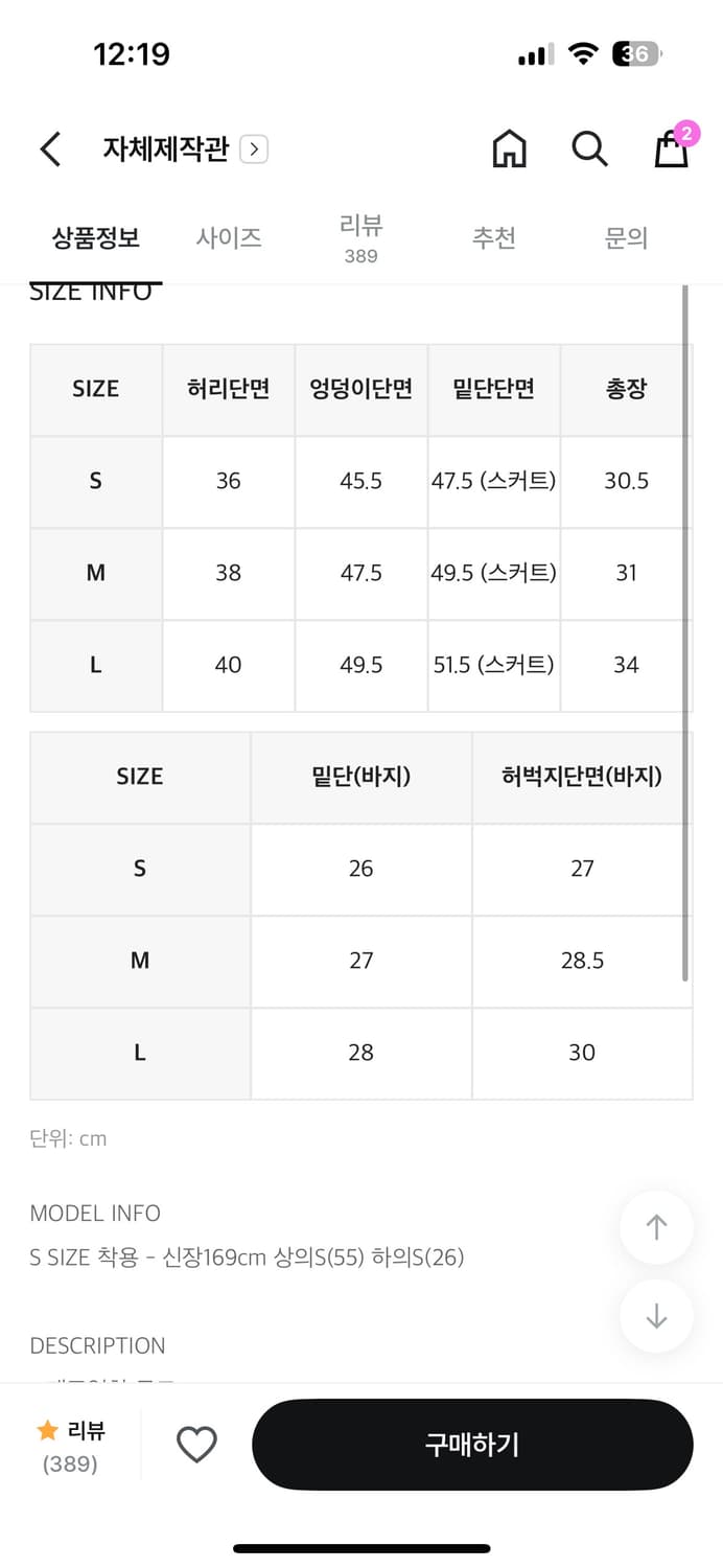 블랙업 클레븐set M 상품이미지5