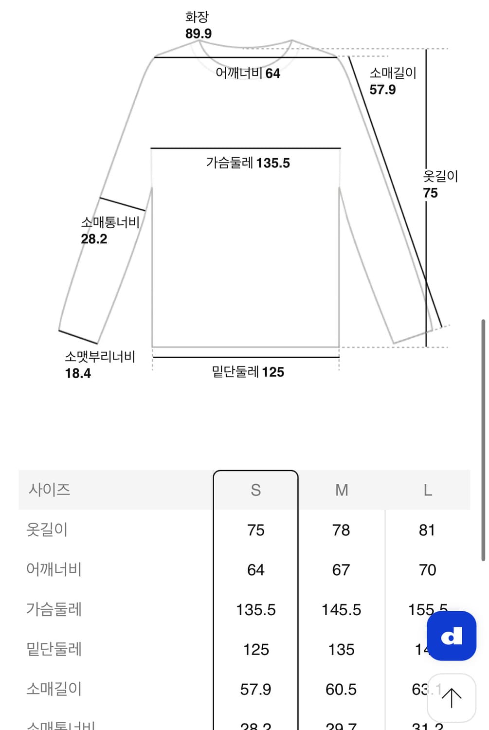 준지 하키 블록 저지 오버핏 롱슬리브 s사이즈 상품이미지3