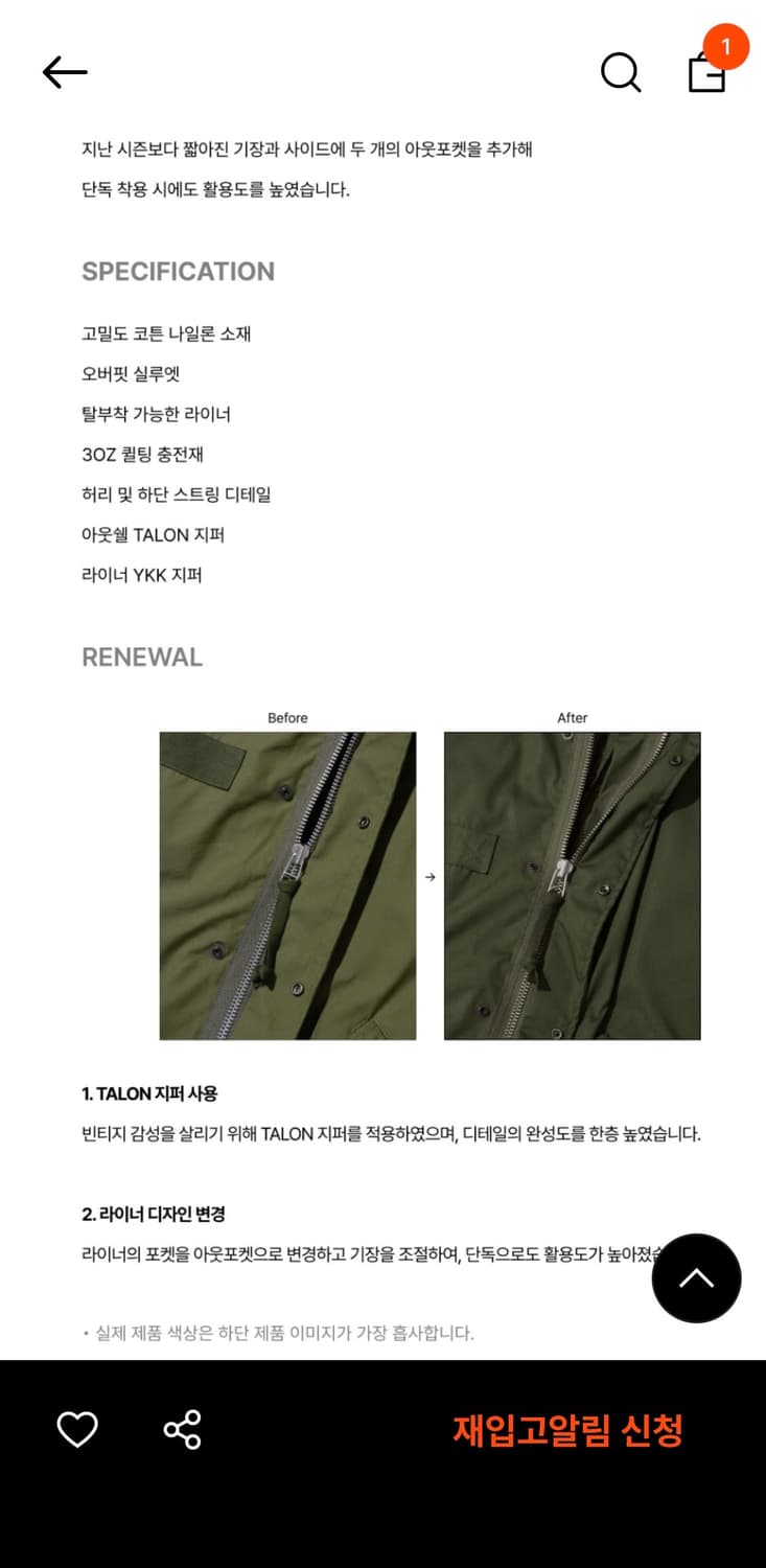 아웃스탠딩 M-65 FISHTAIL PARKA_BLACK S사이즈 상품이미지2