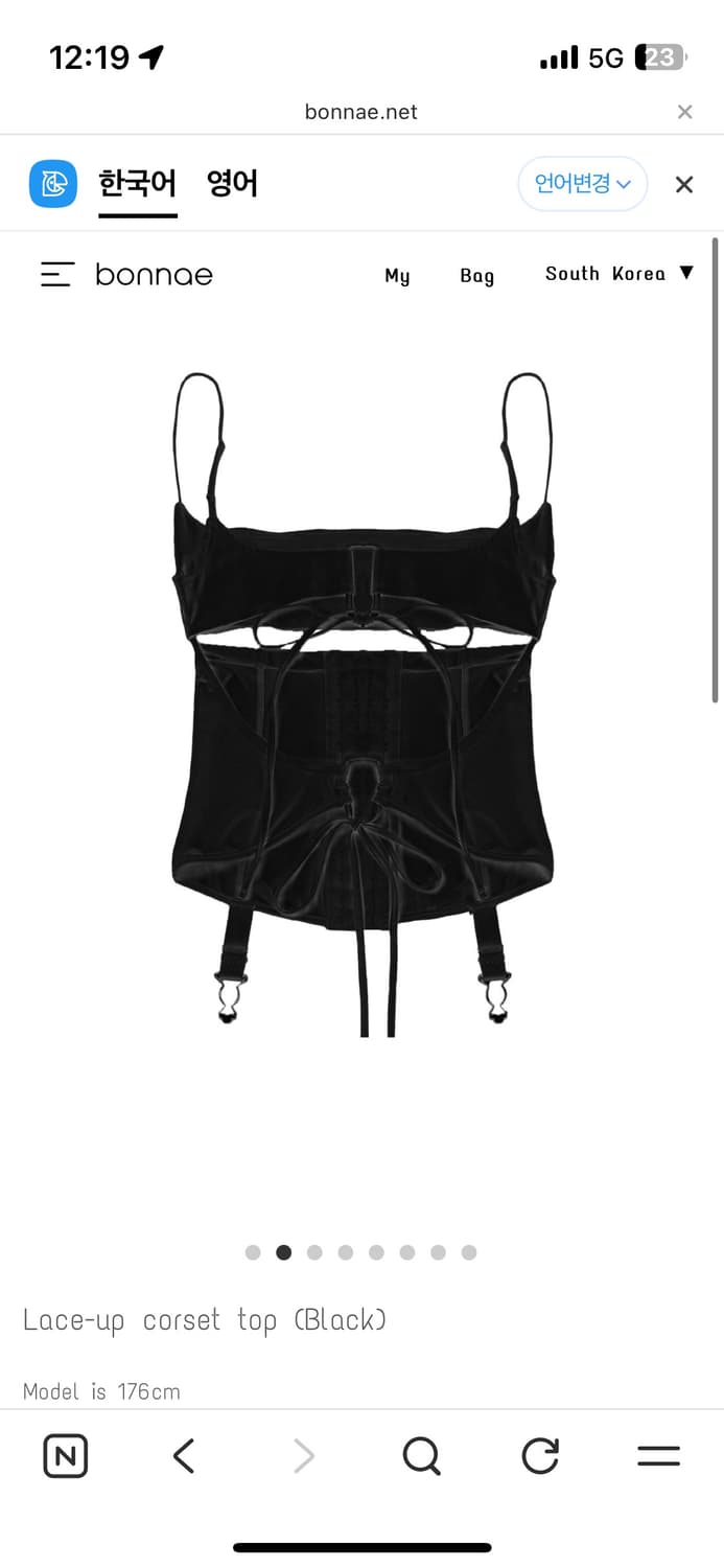 본네 bonnae Lace-up corset top (Black) 상품이미지2