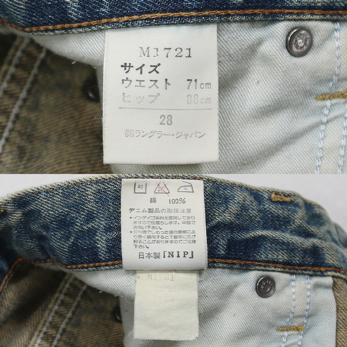 90's Wrangler 셀비지 진 (여성용 28) 상품이미지6