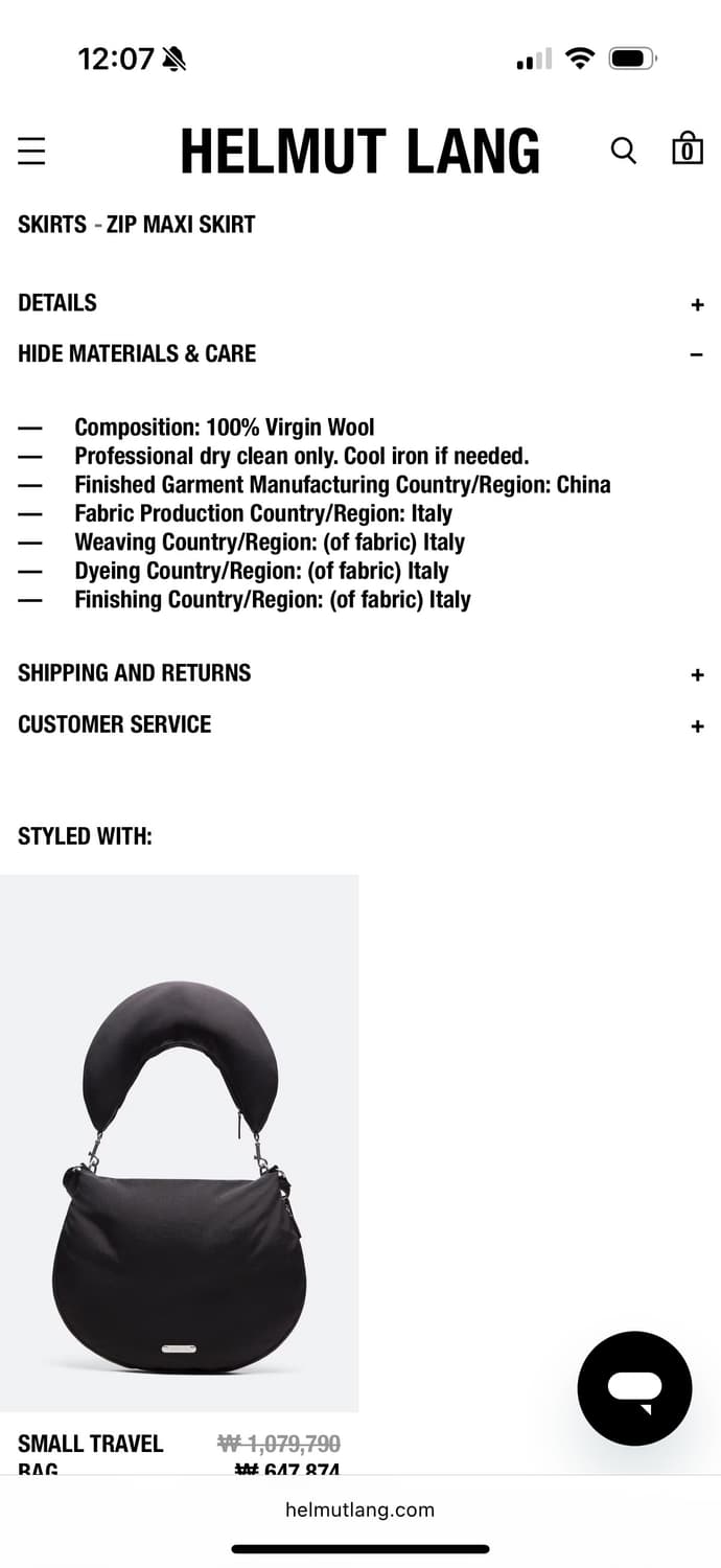 새상품 Helmut Lang zip maxi skirt 집 맥시 스커트  상품이미지9