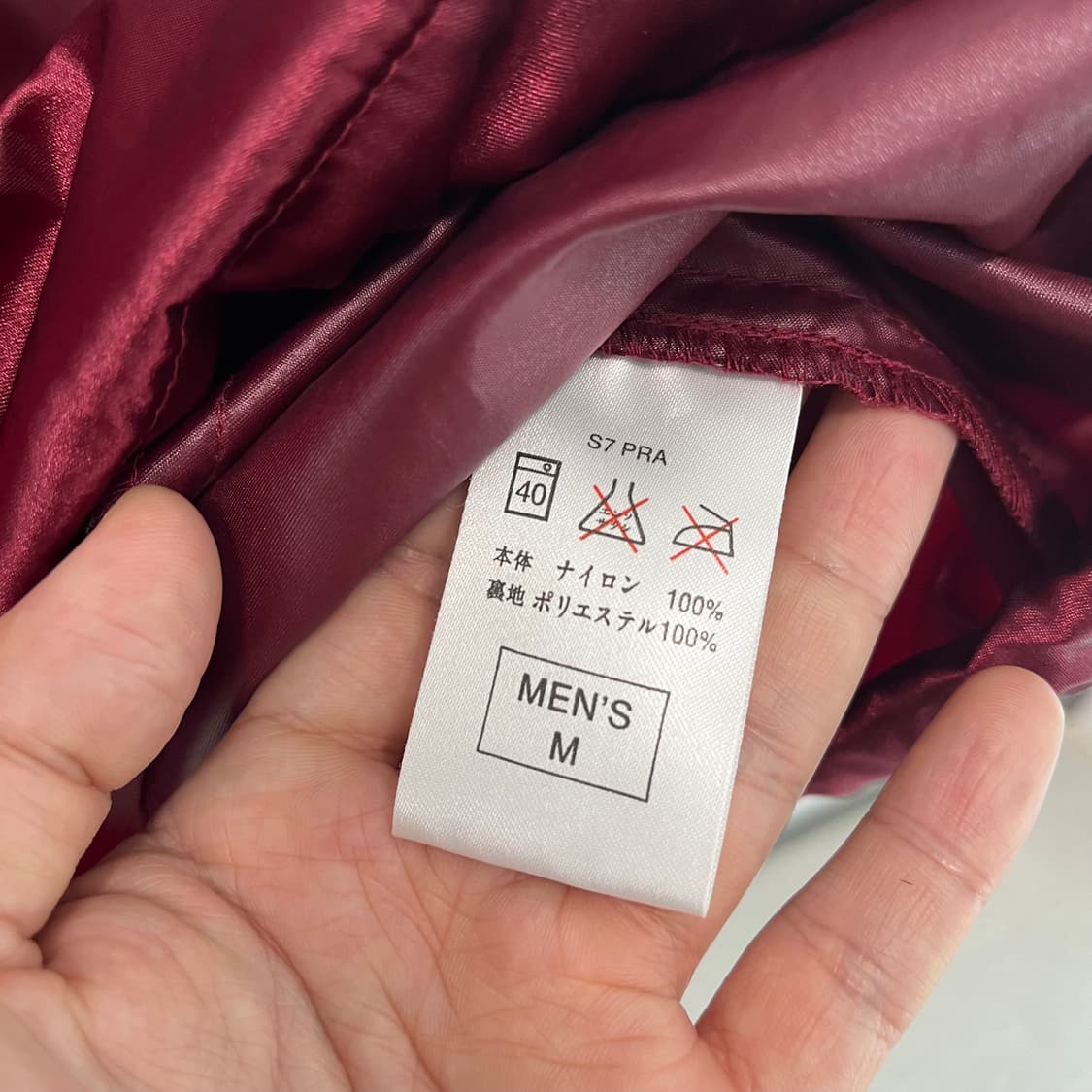 [M] 90s 나이키 일본판 바라클라바 아노락 웜업 상품이미지8