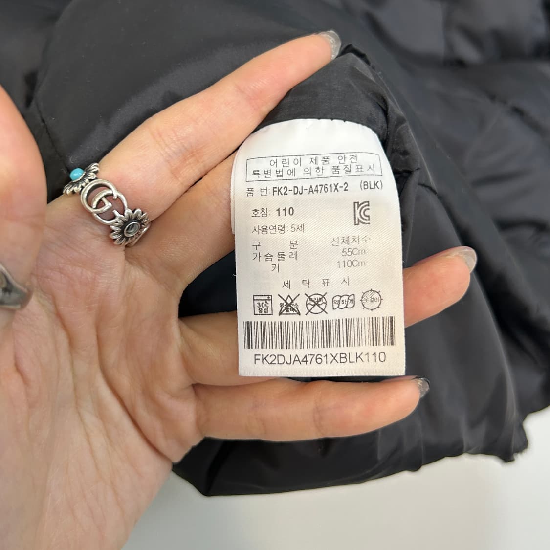 필라 키즈 오리털 패딩 110 블랙 상품이미지3