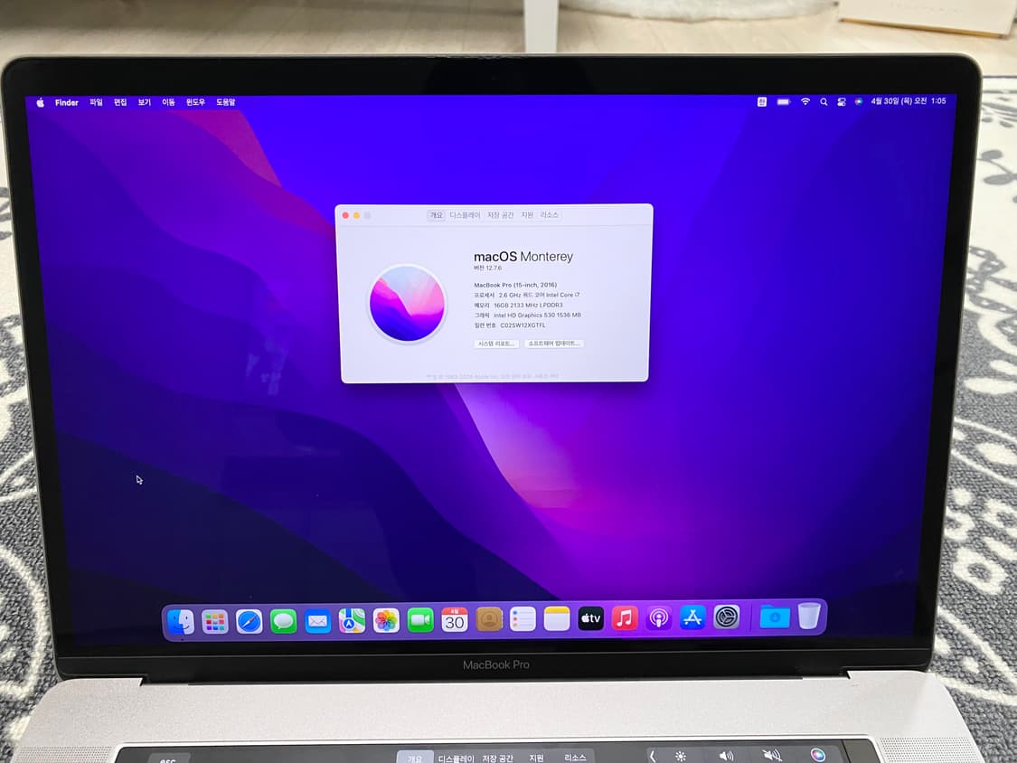 맥북프로 15인치 터치바 모델 2016 상품이미지2