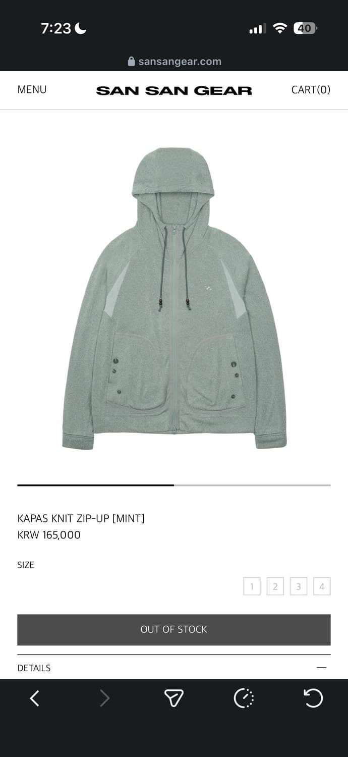 산산기어 카파스집업 상품이미지1