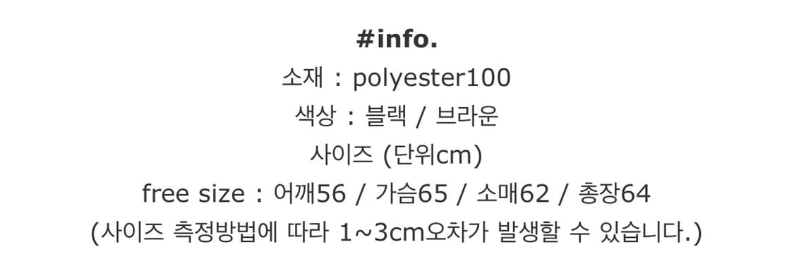 마일드마켓 해링턴 스웨이드 자켓 브라운 상품이미지5