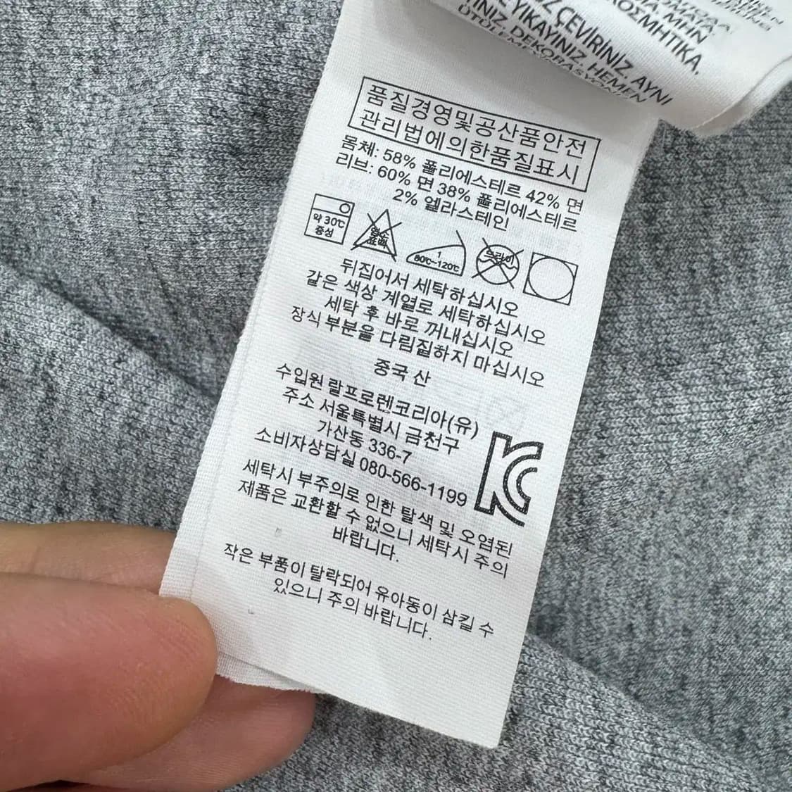 L 폴로 랄프로렌 빅P로고 맨투맨티셔츠  상품이미지7