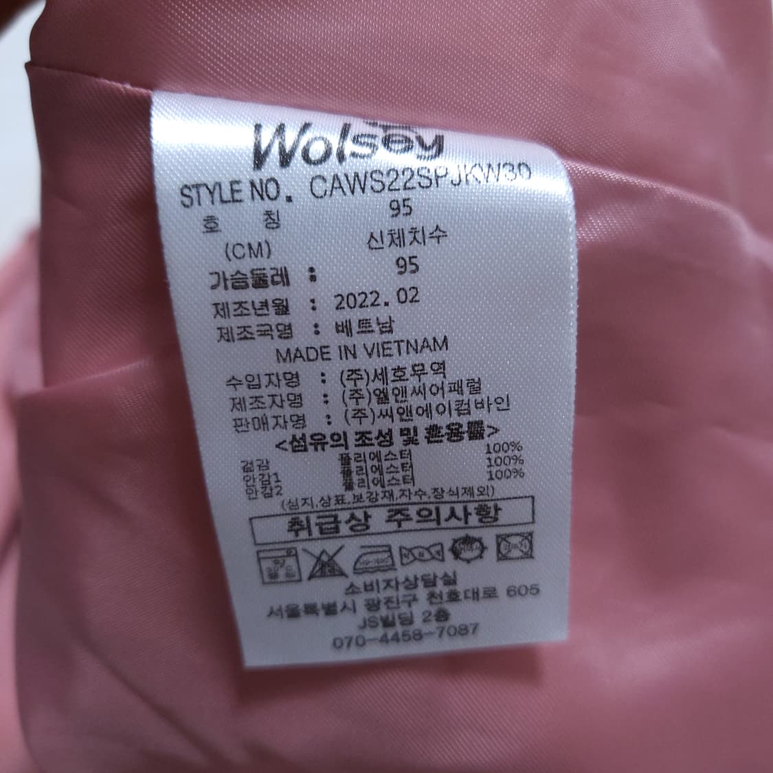 울시 골프 여성 바람막이 95 0223 상품이미지9