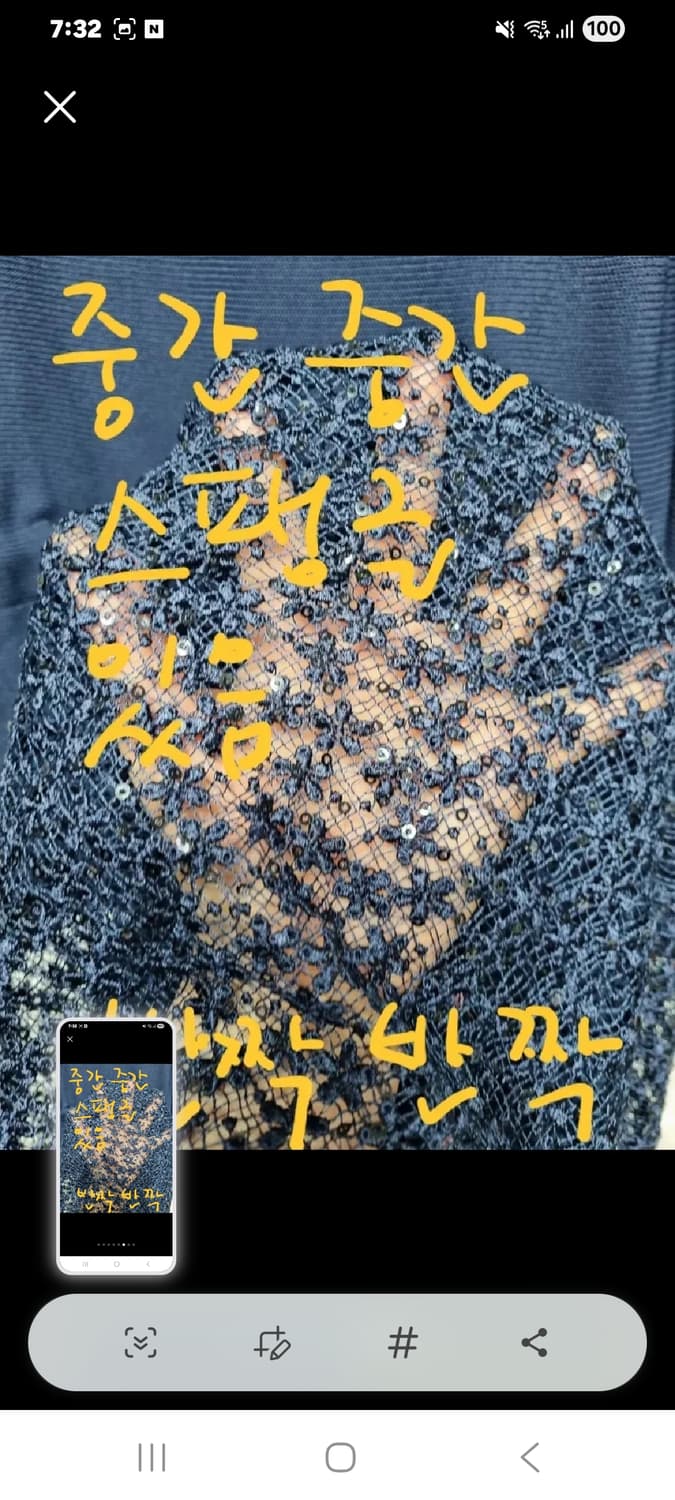 한섬 오브제 니트 레이스 원피스 (봄) 상품이미지6