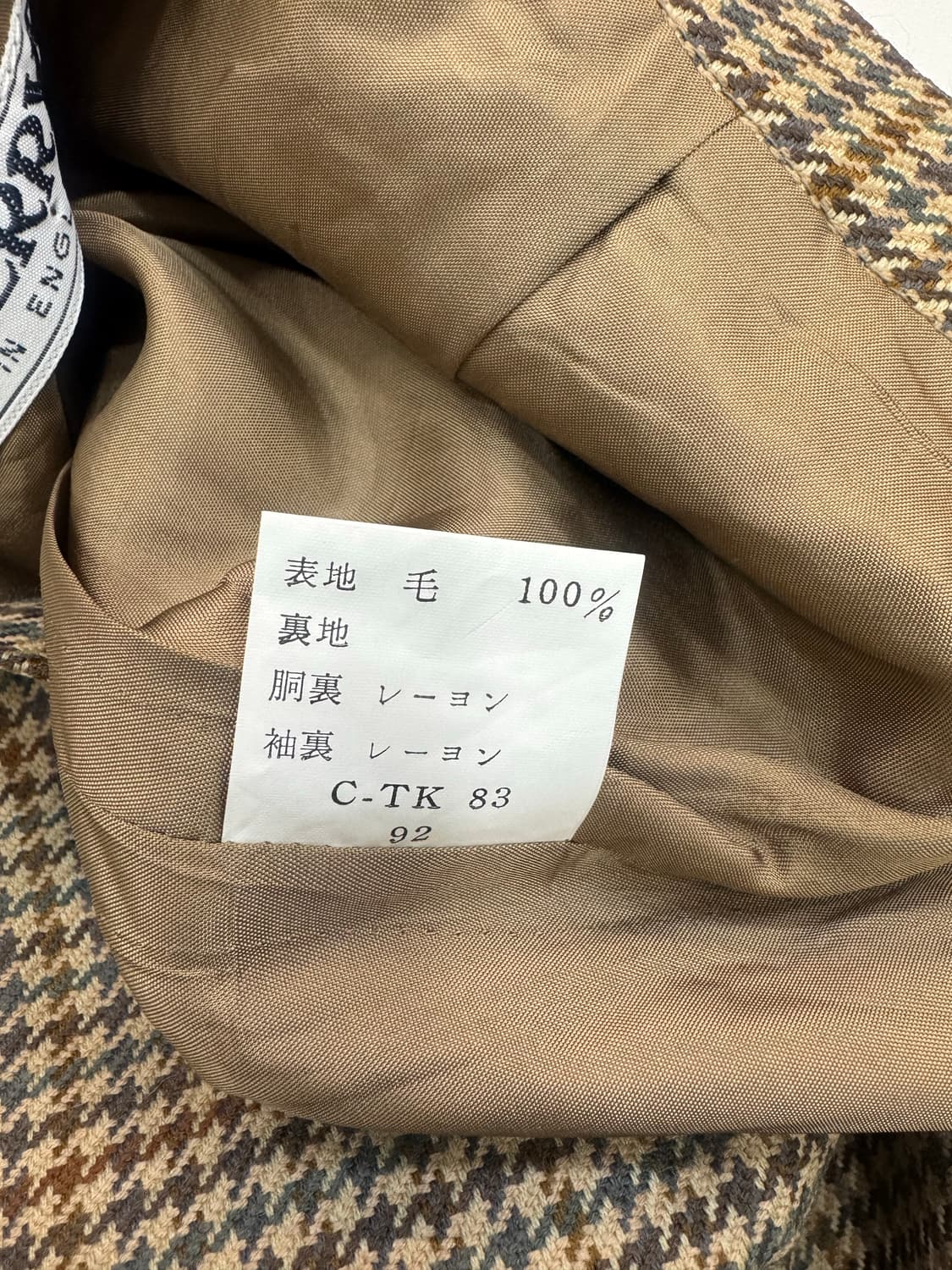 버버리 체크 울 스커트 상품이미지5