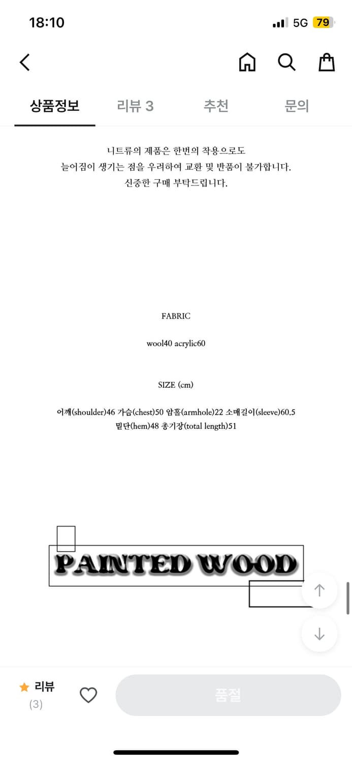 자켓 상품이미지5