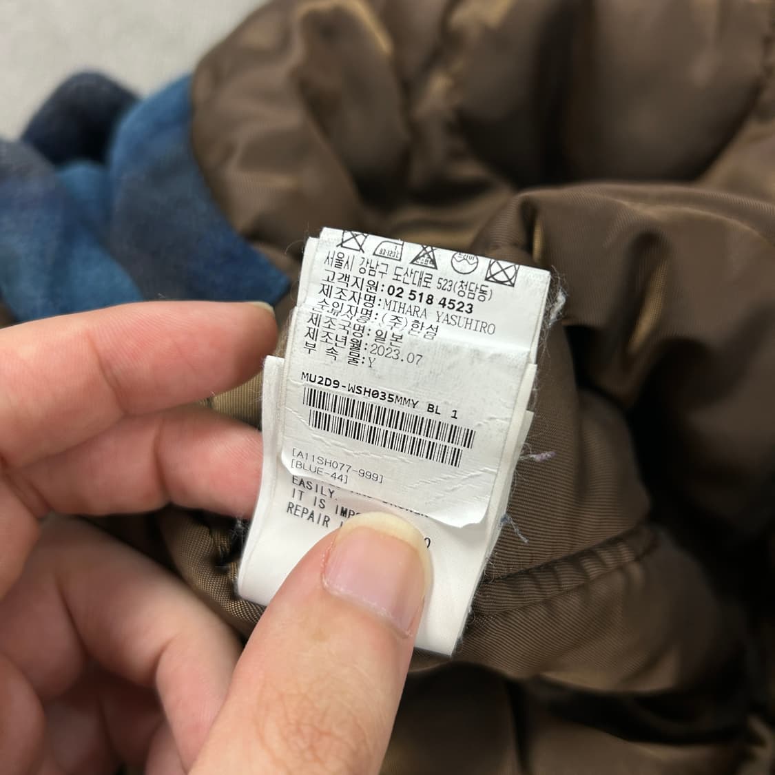 (한글택)미하라 야스히로 패디드 체크셔츠 자켓(44) 상품이미지5