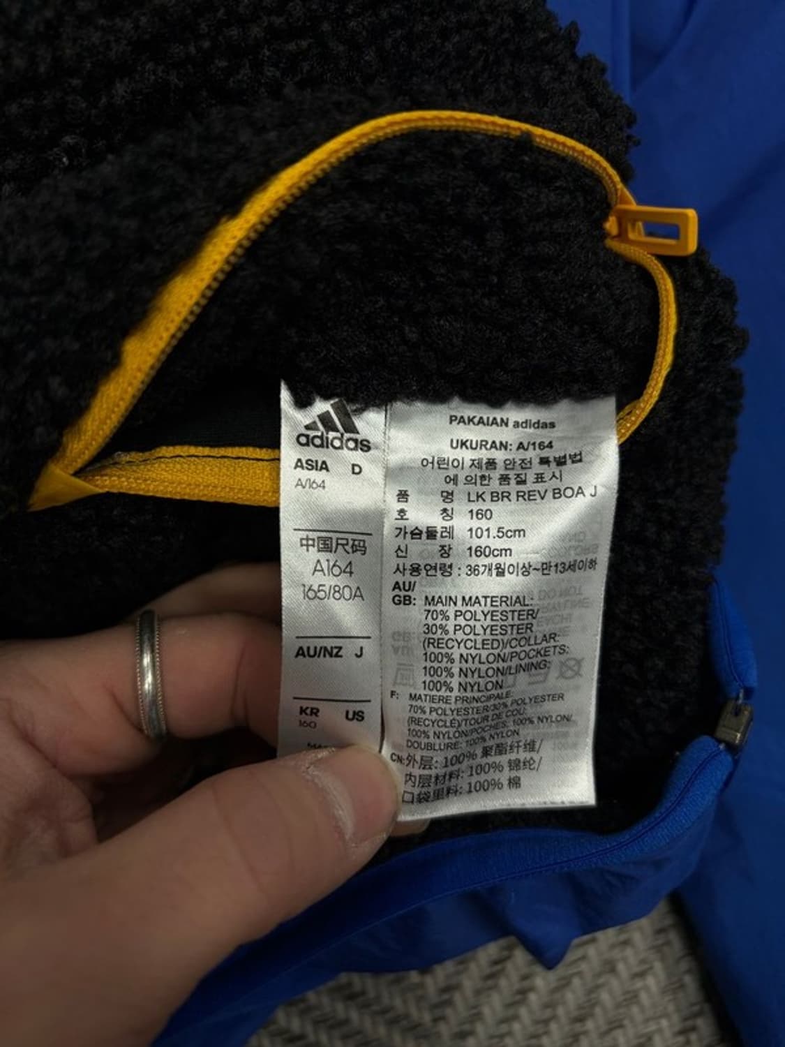 아디다스 리버시블 플리스점퍼 v1278 상품이미지9