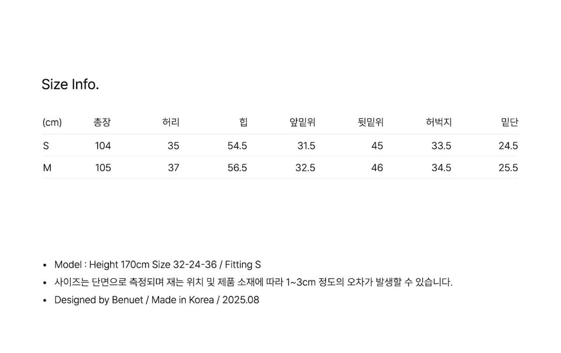 베뉴엣 프렌치 조거 팬츠 상품이미지5