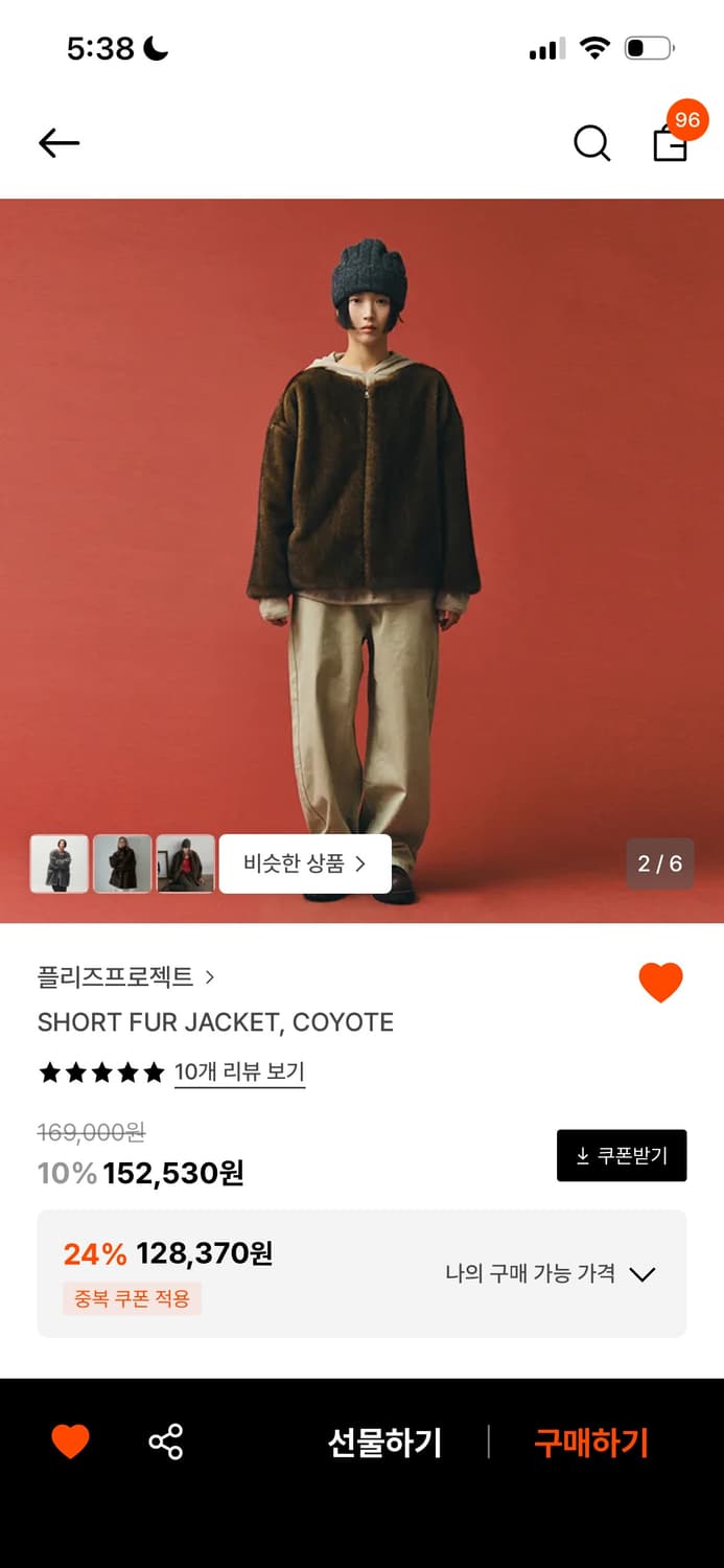 플리즈프로젝트 숏 퍼자켓 코요테 상품이미지2