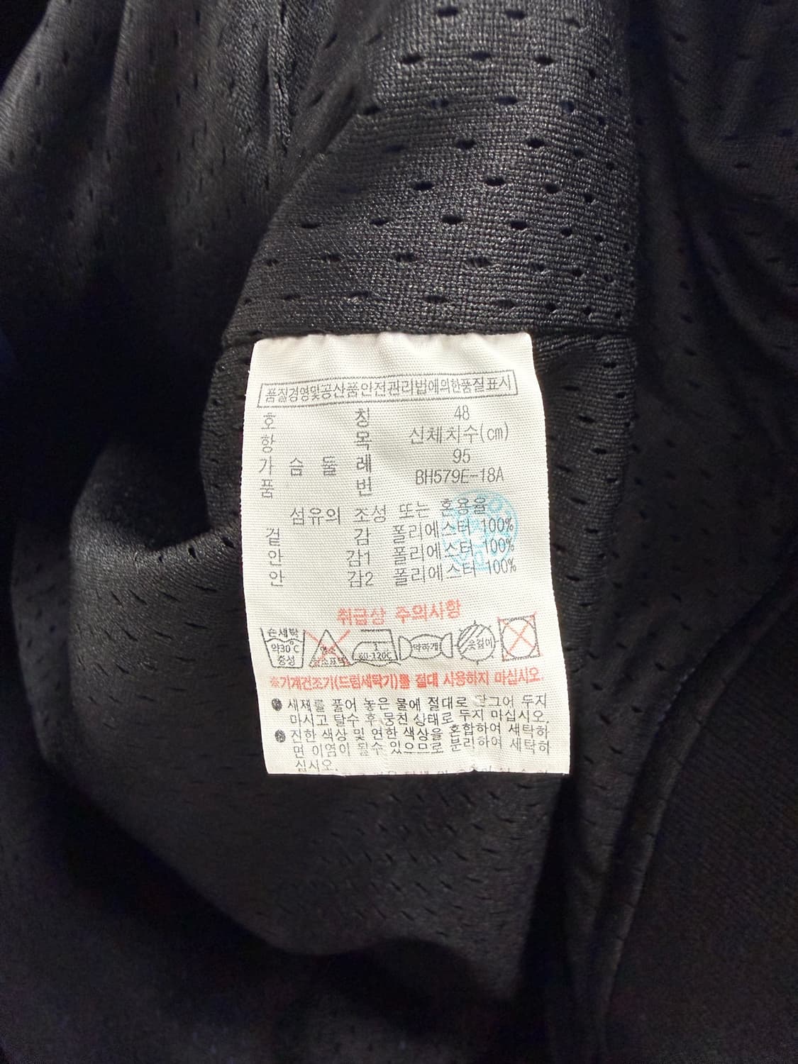 남성 95 (48) / 라코스테 블루종 자켓 블루 상품이미지4