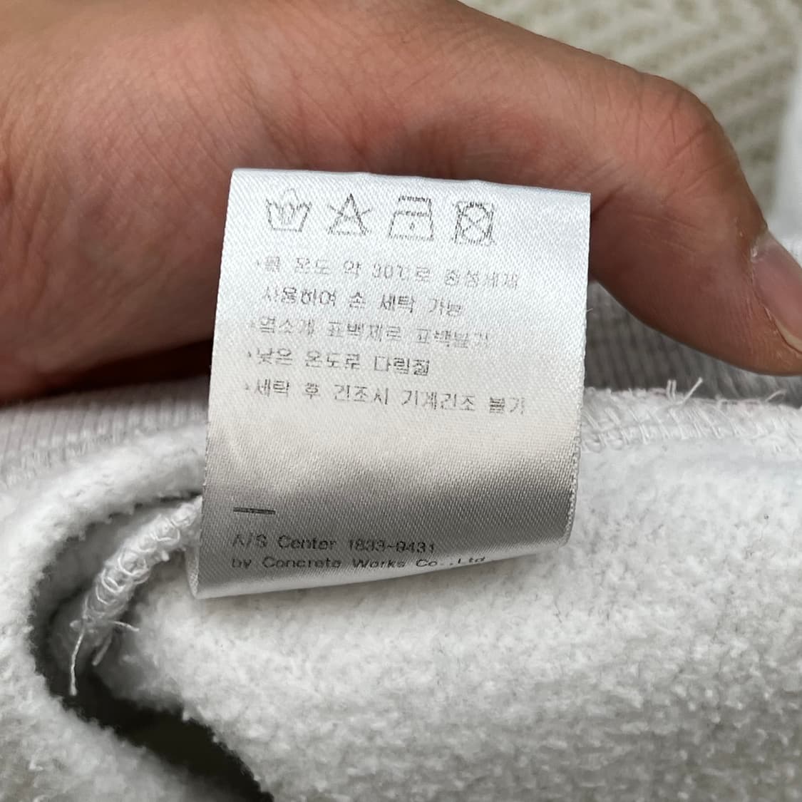 코드그라피 반집업 맨투맨 r3947 상품이미지7